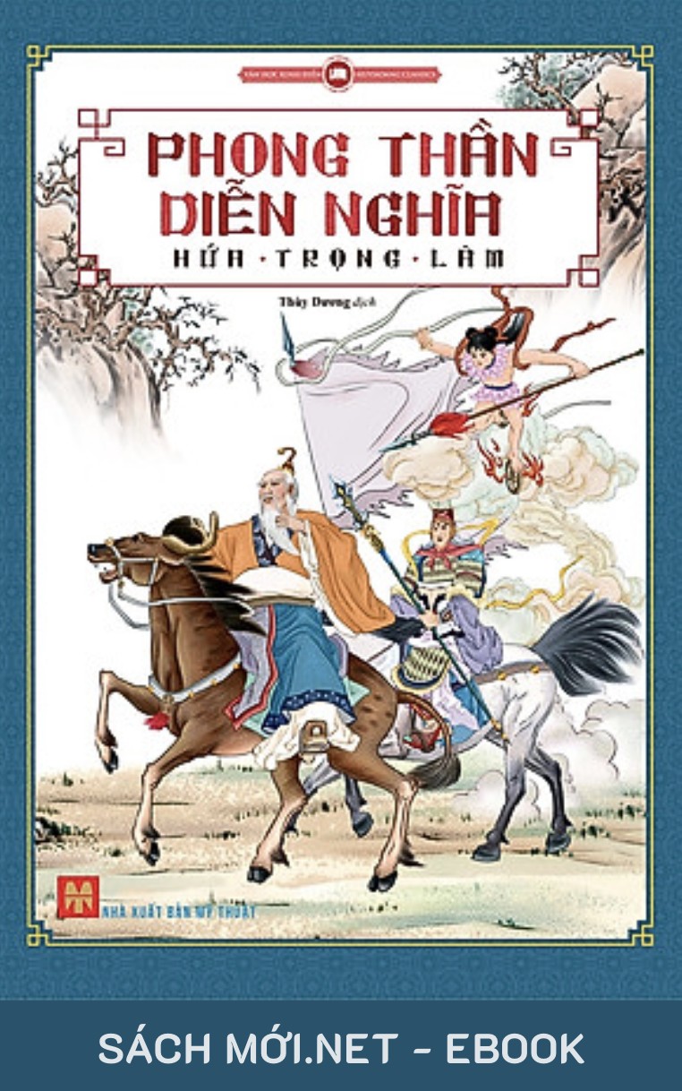 Phong Thần Diễn Nghĩa