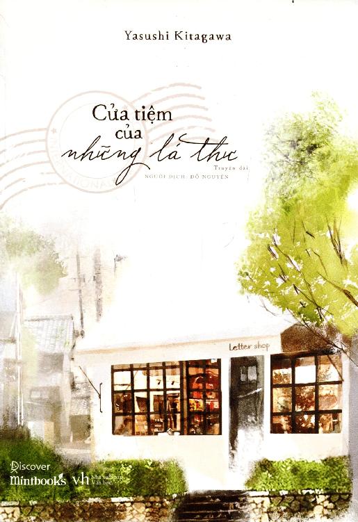 Cửa Tiệm của Những Lá Thư