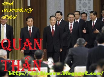 Quan Thần