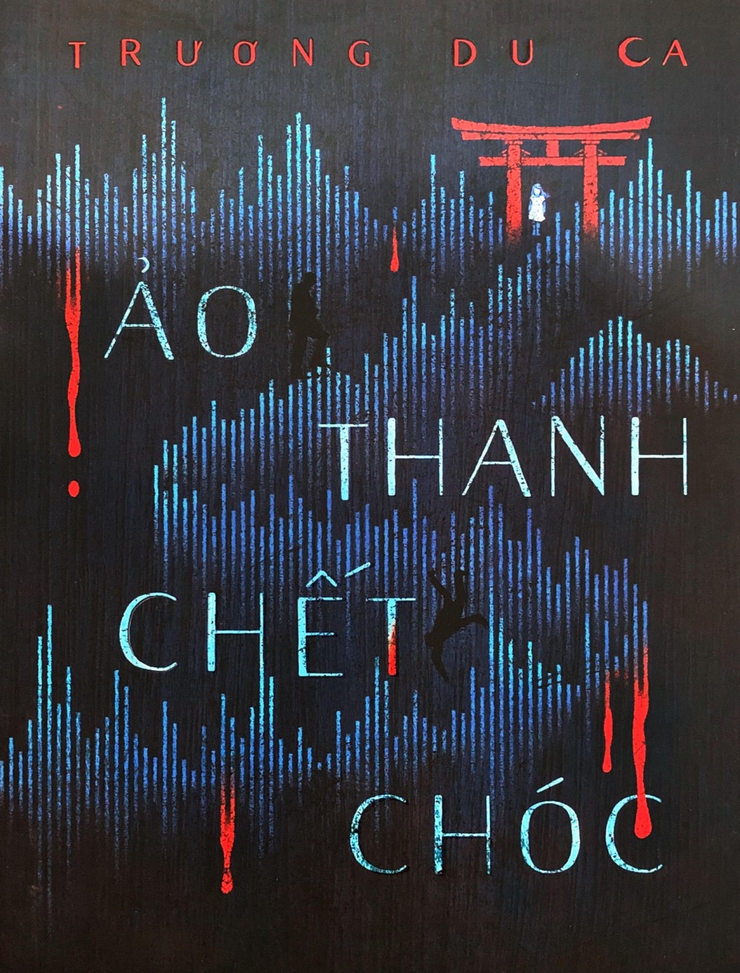 Ảo thanh chết chóc