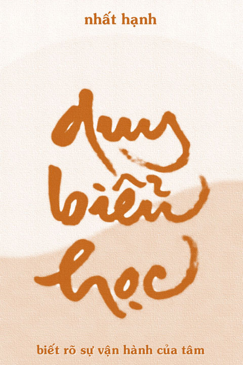 Duy Biểu Học